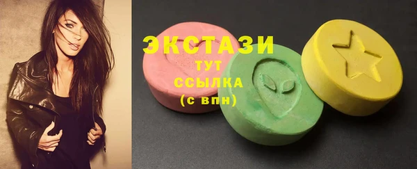 mdma Бородино